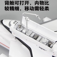 An 225 Model of Storms Toy Ornaments Airplane Model