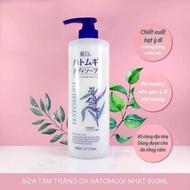 HATOMUGI Skin Brightening Shower Gel 800ml Di Y Seed Extract