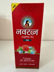 Navratna Herbal Cool Oil 180ml Head Massage Cool Barber Imported from India Quick Relief from Headac