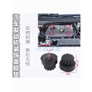 Suitable for Great Wall Harvard H6 Engine Cover Rubber Block C50M4 Engine Decorative Cover Clip Fixi