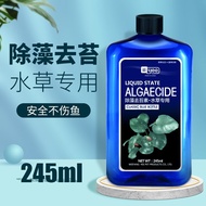 [Ready Stock] Fish Tank Algae Remover Moss Remover Algae Remover Moss Remover Remove Green Water Bro