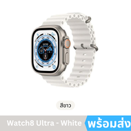 MonQiQi นาฬิกาผู้ชาย ผู้หญิง นาฬิกาสมาร์ทwatch นาฬิกา smart watch 9 Max แท้ 2023 นาฬิกาโทรได้ Bluetooth Call ทช์สำหรับ IOS Android GPS ติดตาม NFC Waterproof Wireless Charge หน้าจอ 2.05 นิ้วสำหรับ