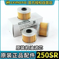 CFMOTO Motorcycle Chunfeng 250SR NK CLC CLX Machine Filter Oil Grid Filter Element Sealing Ring Filt