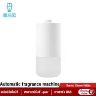 MOJIETU Xiaomi Mijia อัตโนมัติเครื่องปล่อยกลิ่นน้ำหอมชุดน้ำหอมปรับอากาศสเปรย์ห้องนอนกลิ่นหอมยาวนานห้องน้ำ Deodorizing Artifact