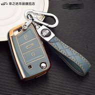 Volkswagen Key Cover VW Tiguan GOLF POLO MK7 7.Key Ring Case