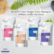 MILBON Color Gadget Color Shampoo  Big size Strawberry Pink Camel Beige Ash Purple