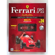 F1 Ferrari Collection Vol.24 801 F1 LUIGI MUSSO (1957)