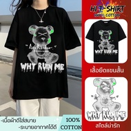 HI T-SHIRT ️ oversize Short-Sleeved Cotton SHIRT 1 S-5XL Weight. 38-110 kg. Comfortable To Wear Good