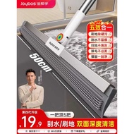 Best Helper Magic Broom Wiper Mopping Floor Dual-use Bathroom Floor Sweeping Floor Scraper Handy Too