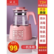 Constant Temperature Milk Regulator Hot Water Bottle Smart Baby Milk Powder Hot Milk Sterilization M