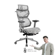 irocks T27S 雲岩網 附腳托 人體工學椅 電腦椅 隕石灰