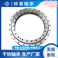 VLU200844薄壁四點接觸球轉盤軸承雙法蘭迴轉支承工業機器安裝孔