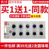 Tianwei Ribbon Core Suitable for Fujitsu DPK8100 DPK8400E DPK8300E P8500E 8600E