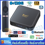 กล่องทีวี 4K Android box TV BOX Bluetooth Android 14 Wifi 5G TV98 Pro การควบคุมระยะไกลด้วยเสียง Goog
