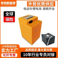 QM🔔Takeaway Large Capacity Electric Car Battery48V72V Motorcycle Two Tricycle Large Monomer Lithium Battery60v HZBS