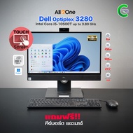 Dell OptiPlex 3280 AIO | 21.5″ FHD IPS Touchscreen | Core i5 Gen10 | RAM 8GB | 256GB NVMe + HDD 500 