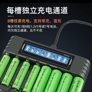 LCD 8 Slot Charger Power Display Multi-Function 1.2V No. 5 No. 7 AA, AAA Universal Y267142