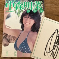 中森明菜寫真集 附簽名色紙 稀少品
