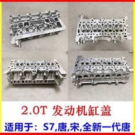 Suitable for Biadi S7 Cylinder Head Assembly Tang Song Cylinder Head Second Generation Tang Cylinder