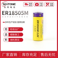 Hongtong ER18505M Lithium Column Type 3.6V Power Type 3500mah Capacity