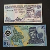 Brunei Old Banknote 1 Dollar Sell in Set of 2 Pieces