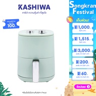 KASHIWA หม้อทอดไร้น้ำมัน หม้อทอดไฟฟ้า ขนาด 3 ลิตร รุ่น KW-818 Air Fryer