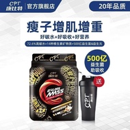 qiang Dried egg white / Muscle-building Kangbit Chijin Whey Protein Muscle Building Powder 450g Weig