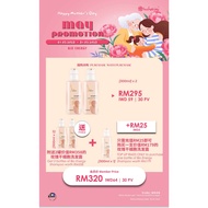 (5 Bottles) Inchaway Shampoo Rose Stemcell Repair (Original) Special Promotion 300ml per bottle