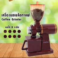 มาใหม่จ้า เครื่องบดกาแฟ เครื่องบดเมล็ดกาแฟ เครื่องทำกาแฟ เครื่องเตรียมเมล็ดกาแฟ อเนกประสงค์ Coffee Grinder 180 HOT เครื่อง ชง กาแฟ หม้อ ต้ม กาแฟ เครื่อง ทํา กาแฟ เครื่อง ด ริ ป กาแฟ