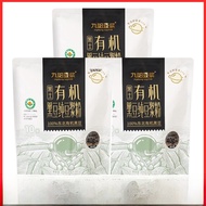 Joyoung Organic Soy Milk Powder High Protein 20g X 10 Cups Free 3 Packs Total 13 Packs No Added Suga