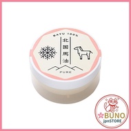 Kitakuni horse oil pure (horse oil cream) 20g