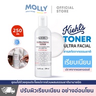 Kiehl's Ultra Facial Toner 250ml สูตรไร้แอลกอฮอล์ อ่อนโยนและสะดวกสบาย ควบคุมความมันและให้ความชุ่มชื้น 250มล