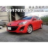 2011年 MAZDA 3 2.0 5D 一手女用車 ABS SRS 方向盤快撥 天窗 DVD I-KEY