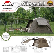 เต็นท์ Naturehike village 6.0 ของแทประกันศูนย์ไทย