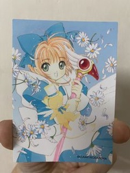 百變小櫻 卡牌 百變小櫻magic Card 原畫