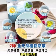 Dr Smile Whitening Tooth Powder