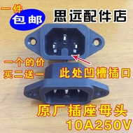 Suitable for Supome Joyoung Electric Pressure Cooker Accessories Rice Cooker Rice Cooker Power Socke