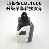Suitable for Maiji Hyun CBL1600 Car Light Upgrade Buckle Hanging Replacement Parts gopro Quick Relea