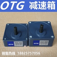 OTG Gearbox Gearbox Gearbox GEAR HEAD 2GN/3GN/4GN/5GN/5GU/6GN
