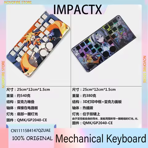 IMPACTX Mechanical Keyboard Rhythm Game Controller for DJMAX OSU ADOFAI Muse Dash Low Profile Switch