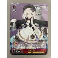 Weiss Schwarz! Azur Lane! AZL/S102-079 < R >