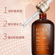 QIANZI HEXA PEPTIDE multiple repair  firming serum intensive moisturizing brightening skin hydrating