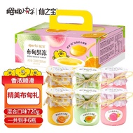Cherry Maruko Konnyaku Budian Fruit Juice and Jelly3Flavor720gGift Box Children's Birthday0Fat Healthy Casual Snack Gift