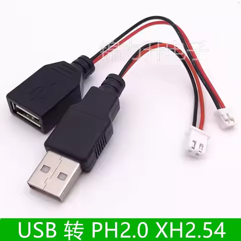 1Pcs 30CM USB to XH2.54/PH2.0 Terminal Cable 2-Core Power Transfer Line Supply USB Male/Female Socke