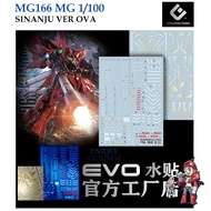 WATER DECAL [Evo] MG166 OVA MG 1/100 SINANJU VER GUNDAM FLUORESCENT GOLD BRONZE MG166