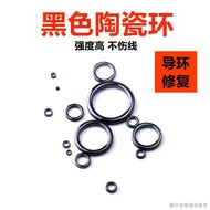 [Stainless Steel Wire Ring Set] [Guide Ring Repair Magnetic Ring] Black Ceramic Ring Guide Ring Wire