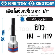 Kingtony Hexagon Socket 1/2" Length H4-H19
