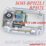 現貨 全新藍光LG BD620激光頭 SOH-BPH2L1激光頭BPH2L BDP-320L 3D光頭