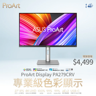 華碩 - ASUS ProArt Display PA279CRV 專業顯示器 27"、IPS、4K、99%DCI-P3、99%Adobe RGB、色彩準確度ΔE<2 (MO-AP279CR+LB-M