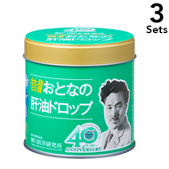 【3入組】大人肝油軟糖 120g（1g×120粒）